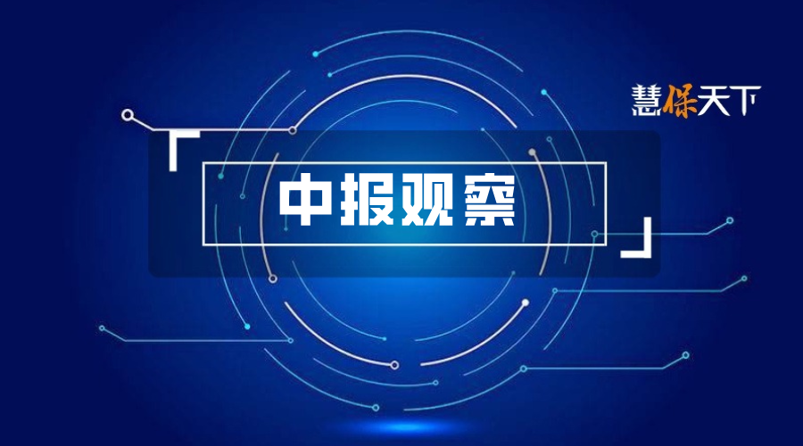“高含金量”中期成绩！国寿寿险转型成效明显，浮动